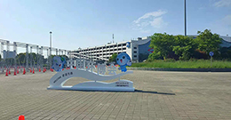 上海伟德bv国际体育参加第22届中国环博会